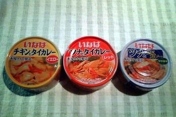 tuna-curry.jpg